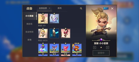 【138级】[至臻亚索]138级钻石9