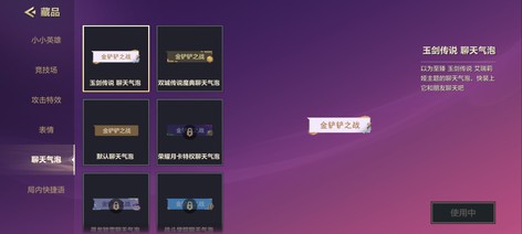 【138级】[至臻亚索]138级钻石10