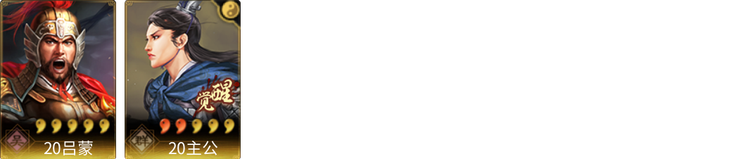武将图片列表