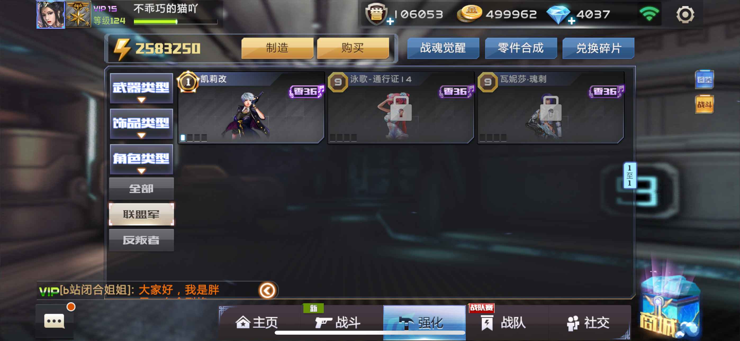 全民枪战【苹果版】【124级】三龙二骑士传懂得都懂