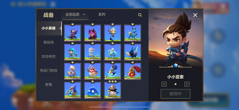 【124级】金铲铲之战IOS 124级2