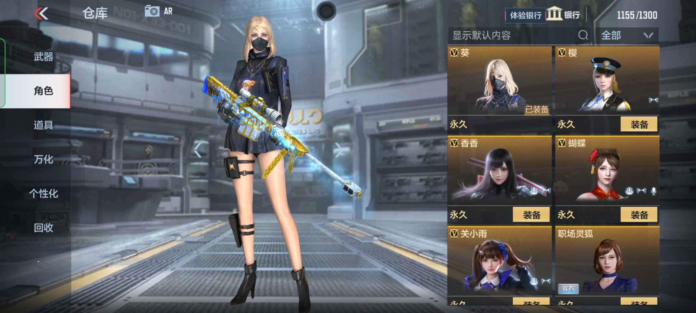 穿越火线：枪战王者【141级】超低价v9   20王者幻神