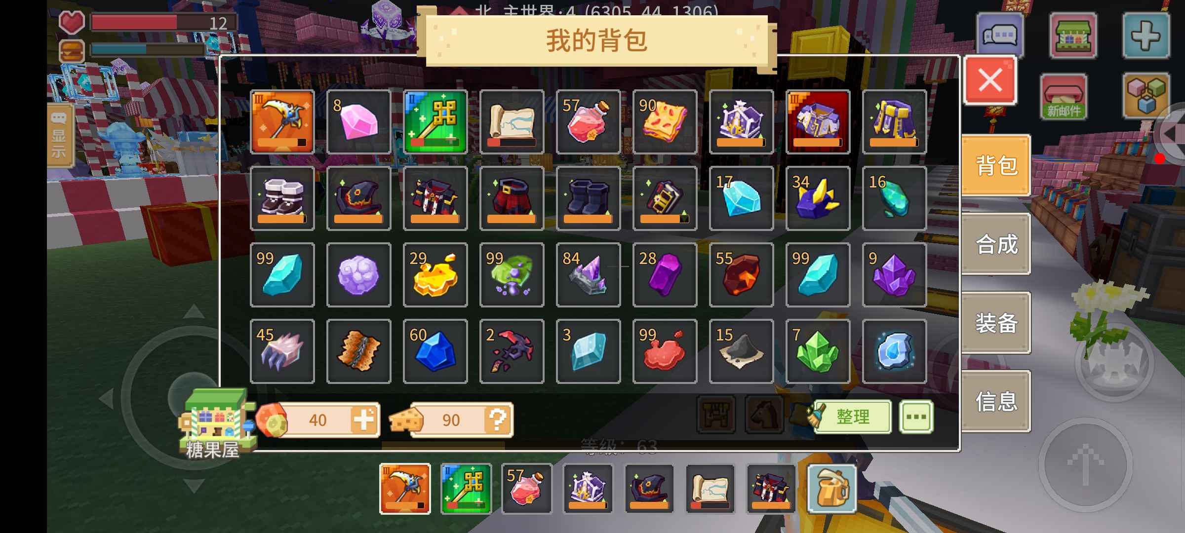 奶块【70级】生命之树三阶镰刀三阶提灯