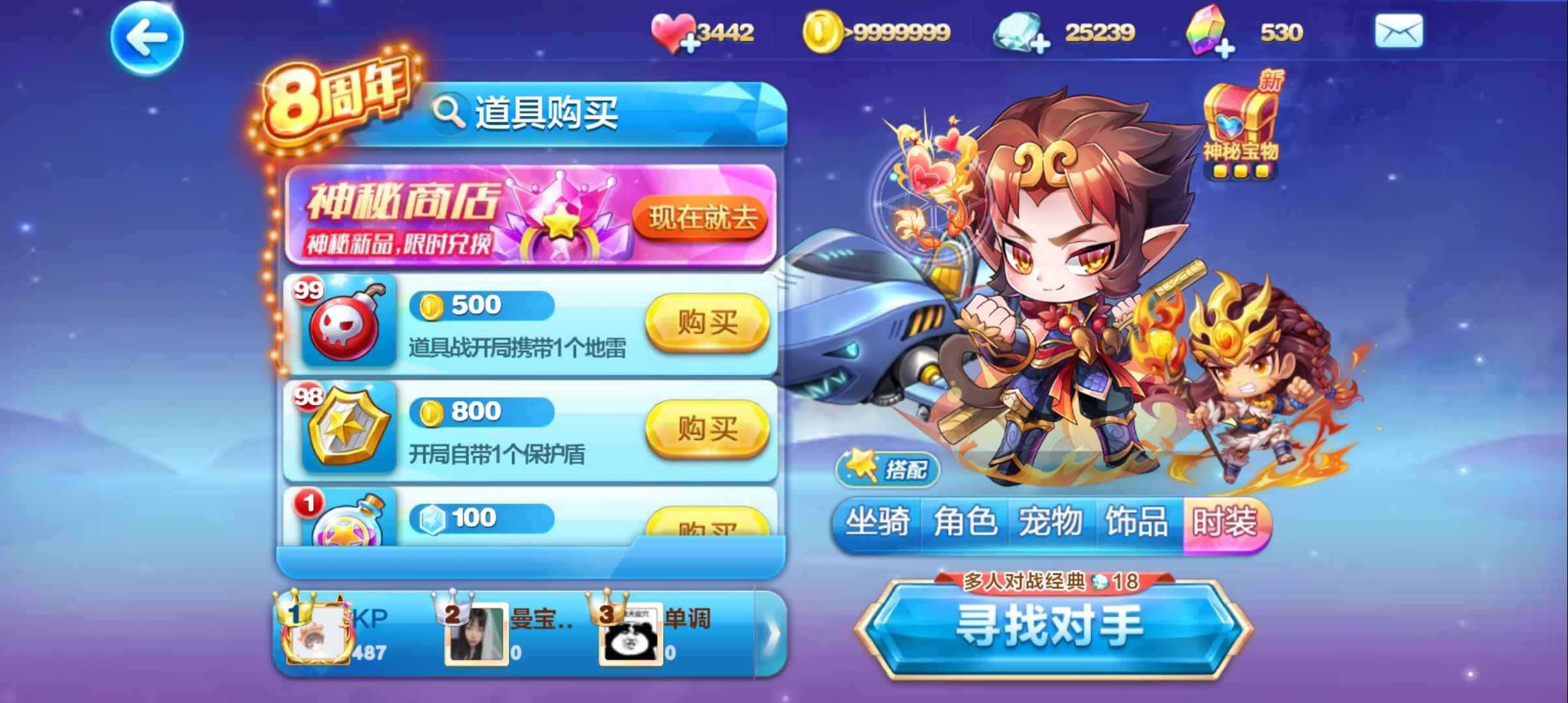 天天酷跑全装号 每期黄金奖池都有