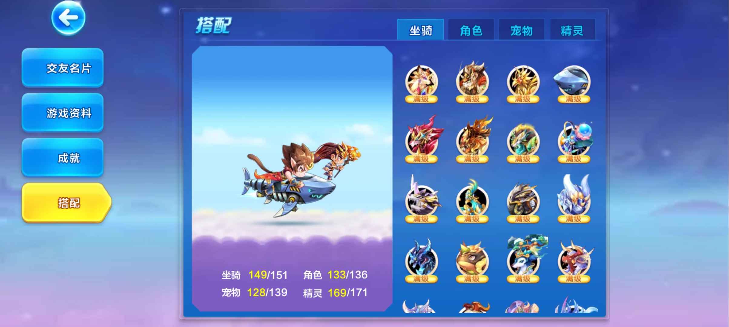 天天酷跑全装号 每期黄金奖池都有