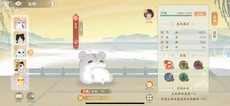 【99级】【99级】心血号1