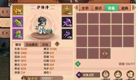 造梦无双弃游号没有时间玩青鳞梦秋永久