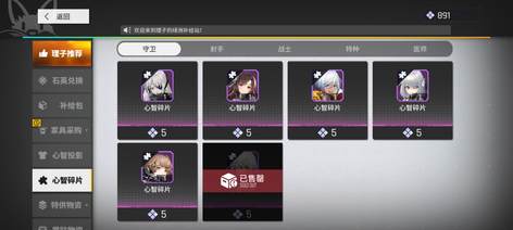 【30级】16初始三星七五星老婆号低价出4