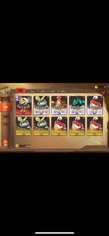 【93级】不想玩了，亏本卖3