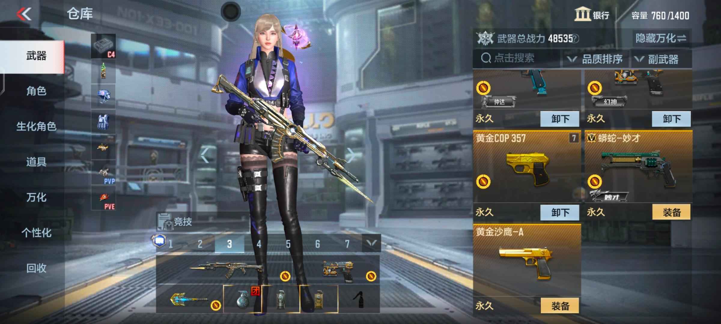 穿越火线：枪战王者【102级】v8拉丝王魄  