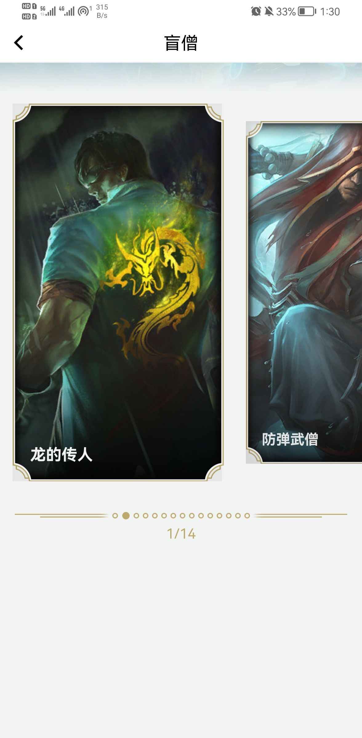 英雄联盟（LOL）【82英雄280皮肤】多游号逆战CF，CFM王者都有