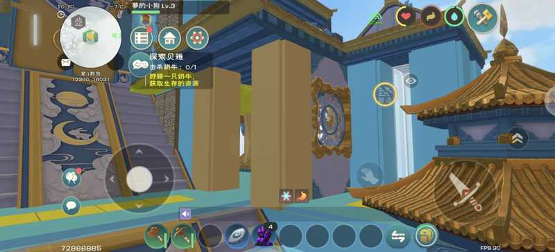 创造与魔法飞天家园有地基送两个月浮岛皮肤