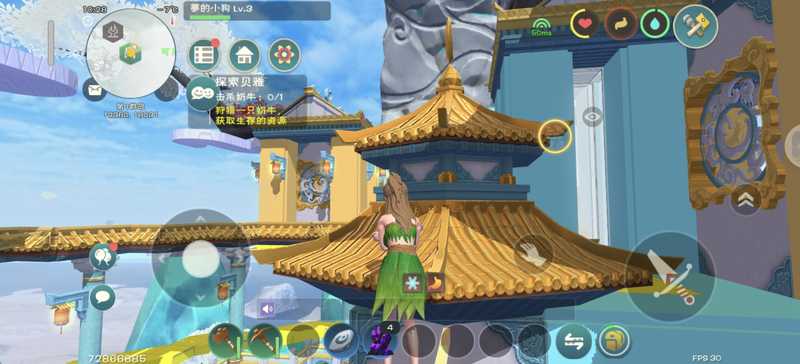创造与魔法飞天家园有地基送两个月浮岛皮肤
