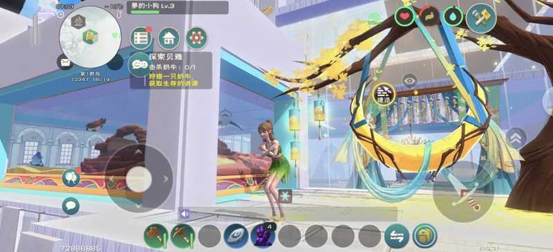 创造与魔法飞天家园有地基送两个月浮岛皮肤