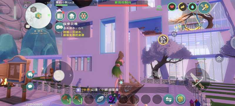 创造与魔法飞天家园有地基送两个月浮岛皮肤