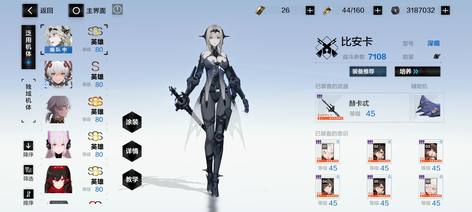【99级】sss深痕ss冰露ss露娜6