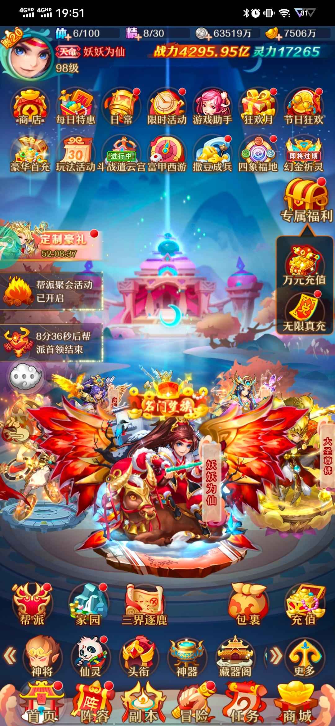 少年西游记【98级】小七直充版，资源多。