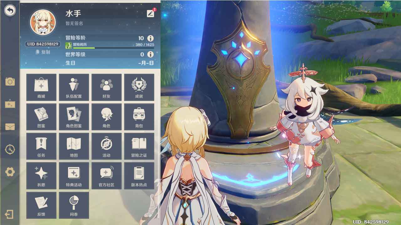 原神（外服）【10级】专武公子 精二神乐铃
