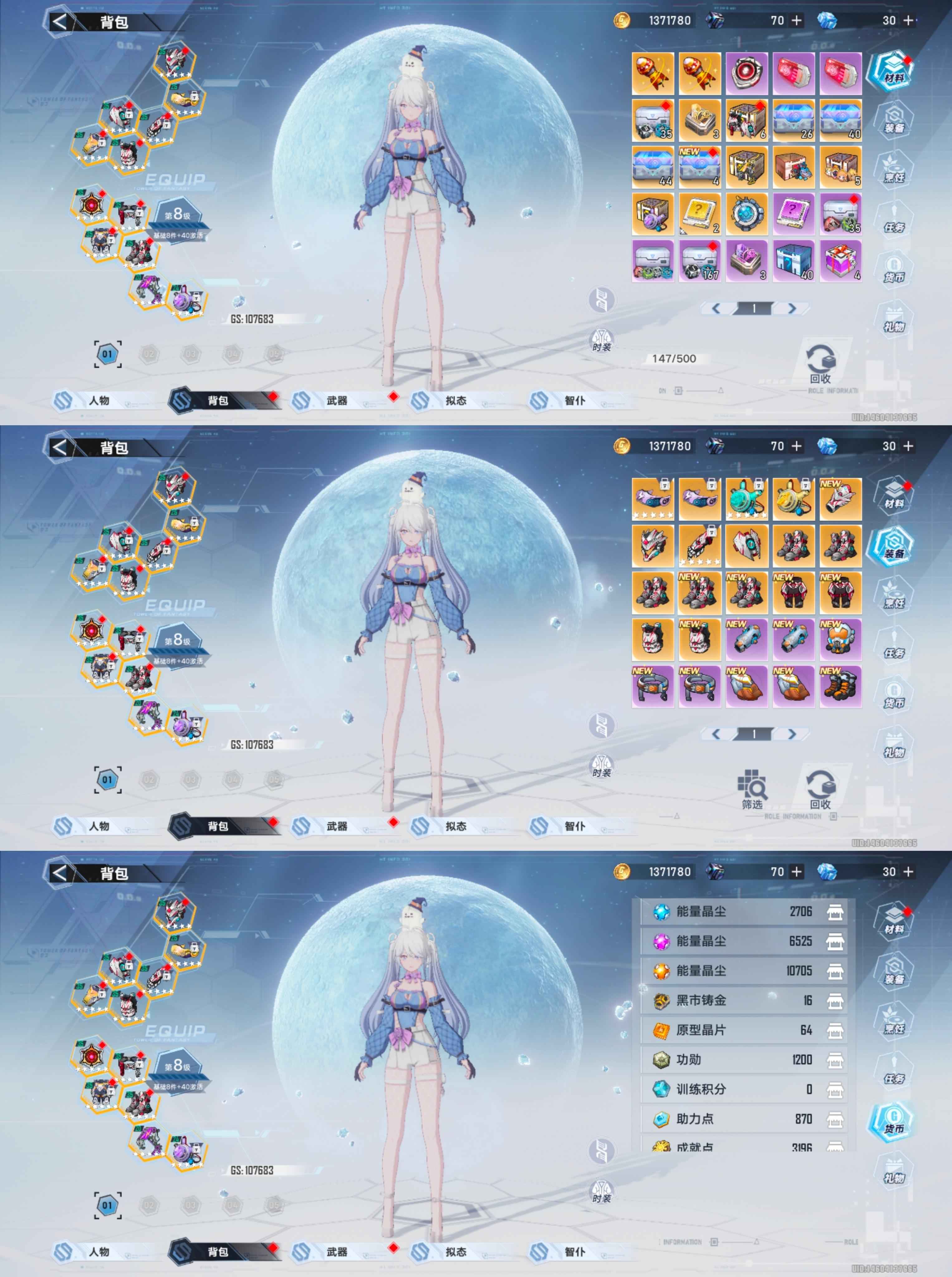 幻塔【96级】15SSR 6奈3芬3琅