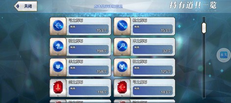 【135级】百级5宝艾蕾5宝宇宙凛10