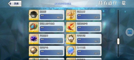【135级】百级5宝艾蕾5宝宇宙凛11