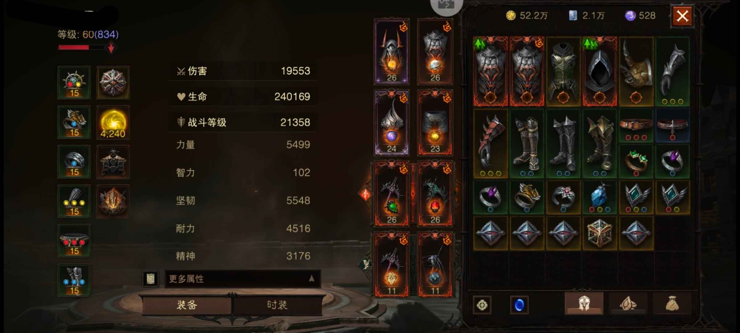 暗黑破坏神：不朽【635级】性价比中翅膀