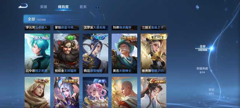王者荣耀【30级】退游卖号，喜欢来