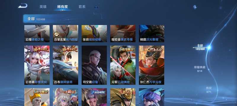 王者荣耀【30级】退游卖号，喜欢来