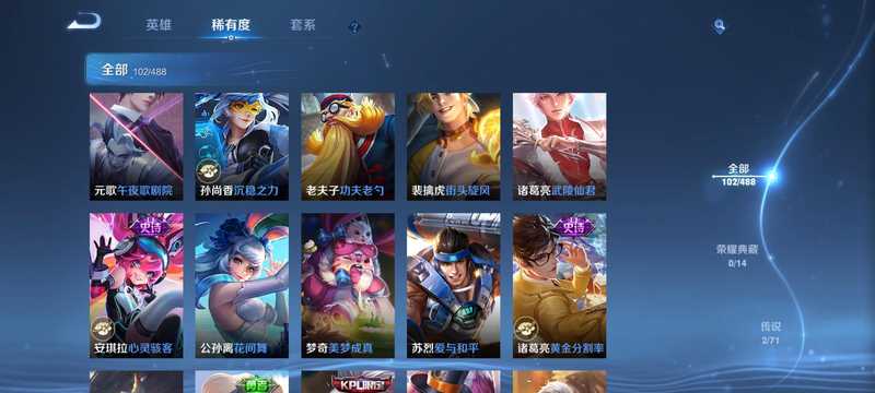 王者荣耀【30级】退游卖号，喜欢来