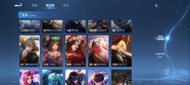 王者荣耀【30级】退游卖号，喜欢来