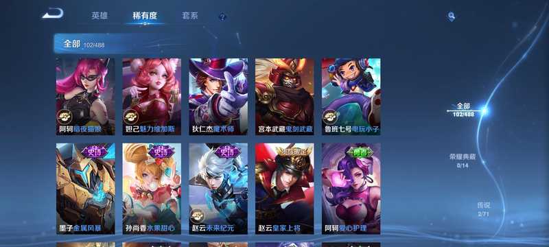 王者荣耀【30级】退游卖号，喜欢来