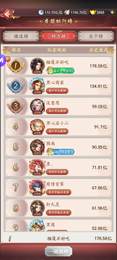 【410级】v9,区第一皮肤多