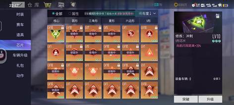 【1070级】最新盲盒多氪金车心血号8