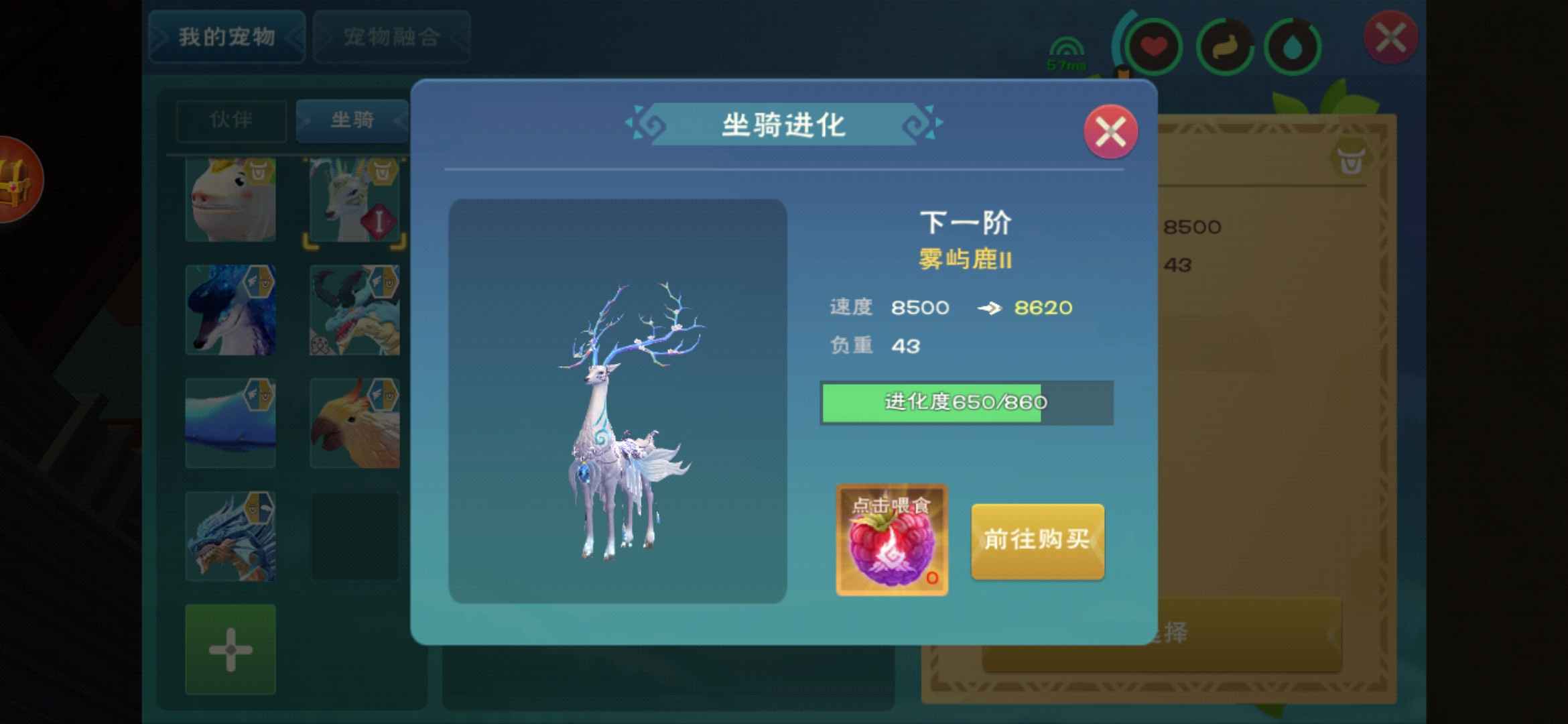 创造与魔法飞天寂夜幻龙海龙号