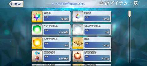 【131级】日服五拐五宝水伽摩1