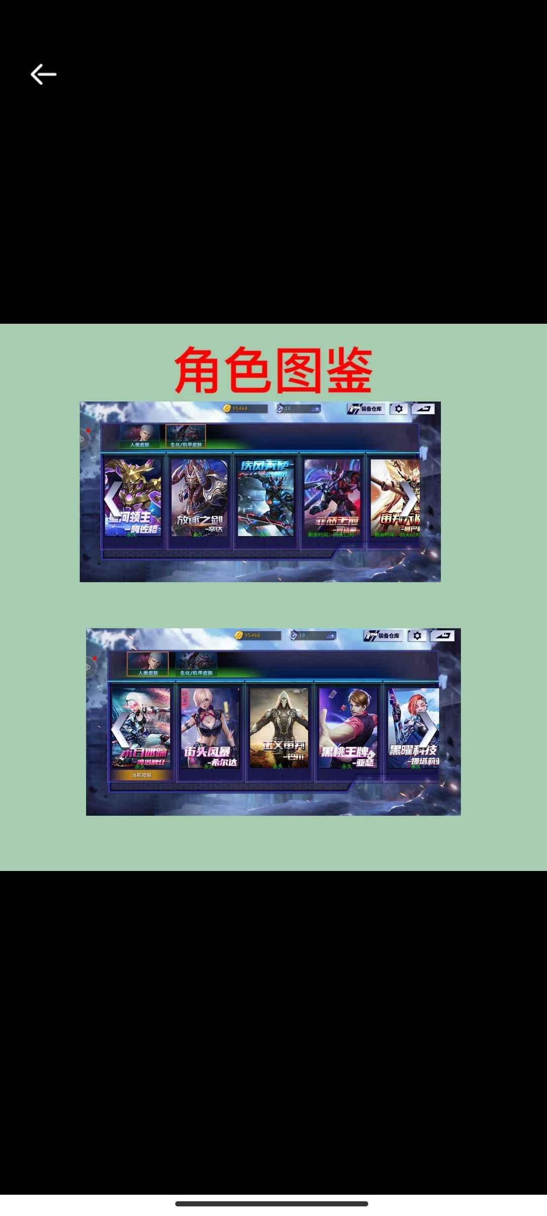 火线精英【1级】无注册邮箱伏魔套两五星夜莺满配