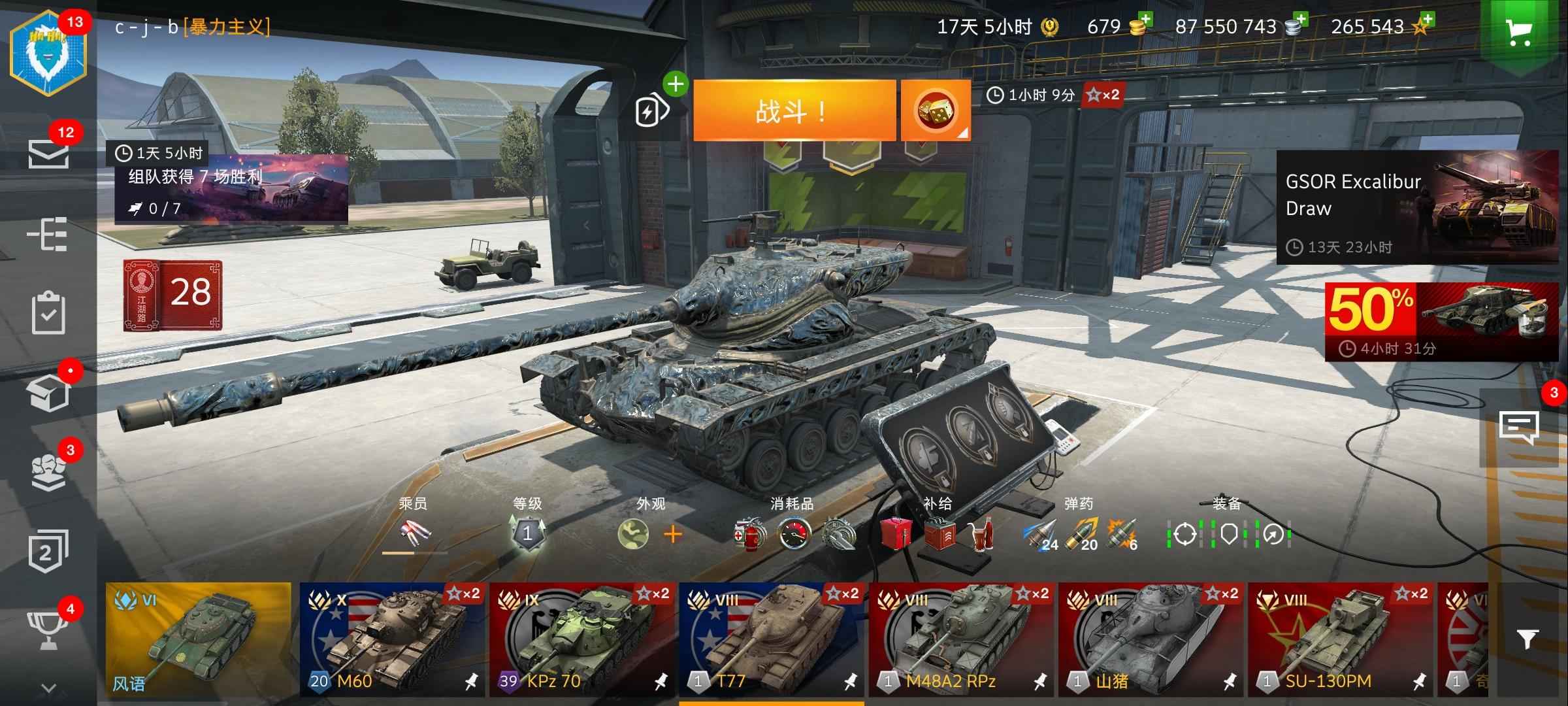 坦克世界闪击战【9,9999级】退游出号，