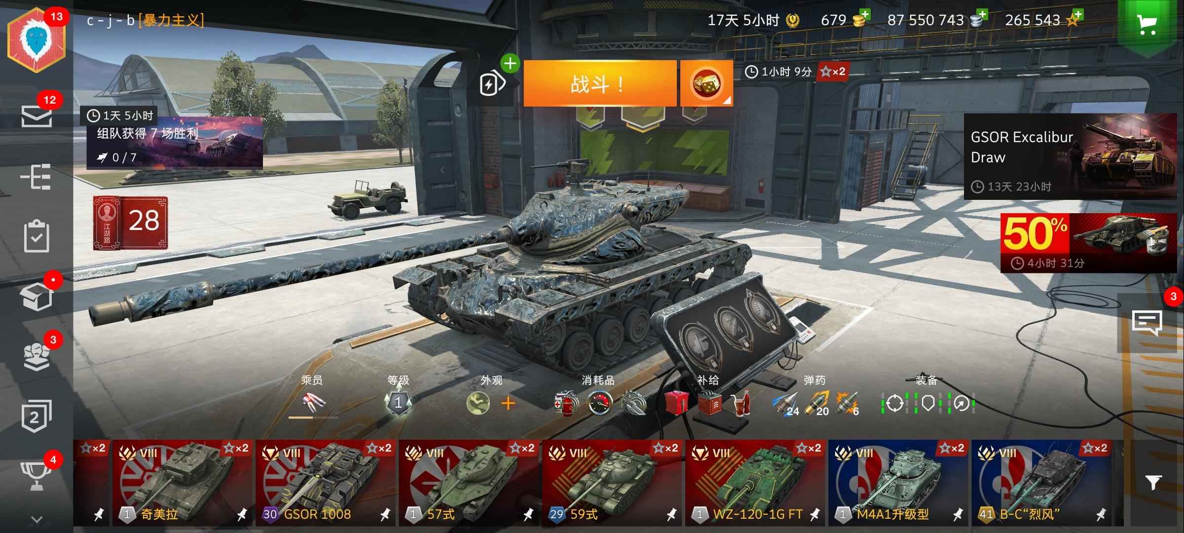 坦克世界闪击战【9,9999级】退游出号，