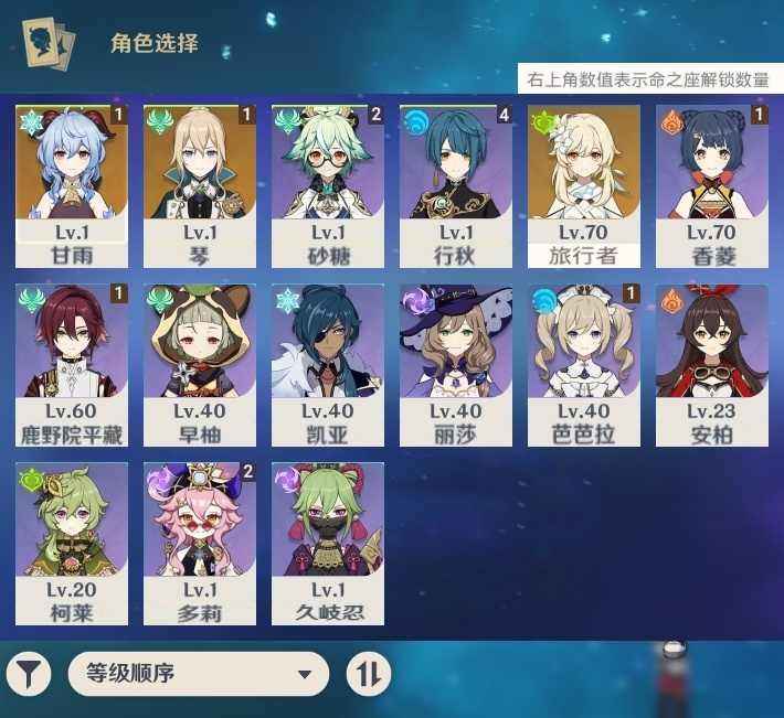原神【35级】一命甘雨阿莫斯，甘雨专武，五黄