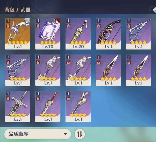 原神【35级】一命甘雨阿莫斯，甘雨专武，五黄