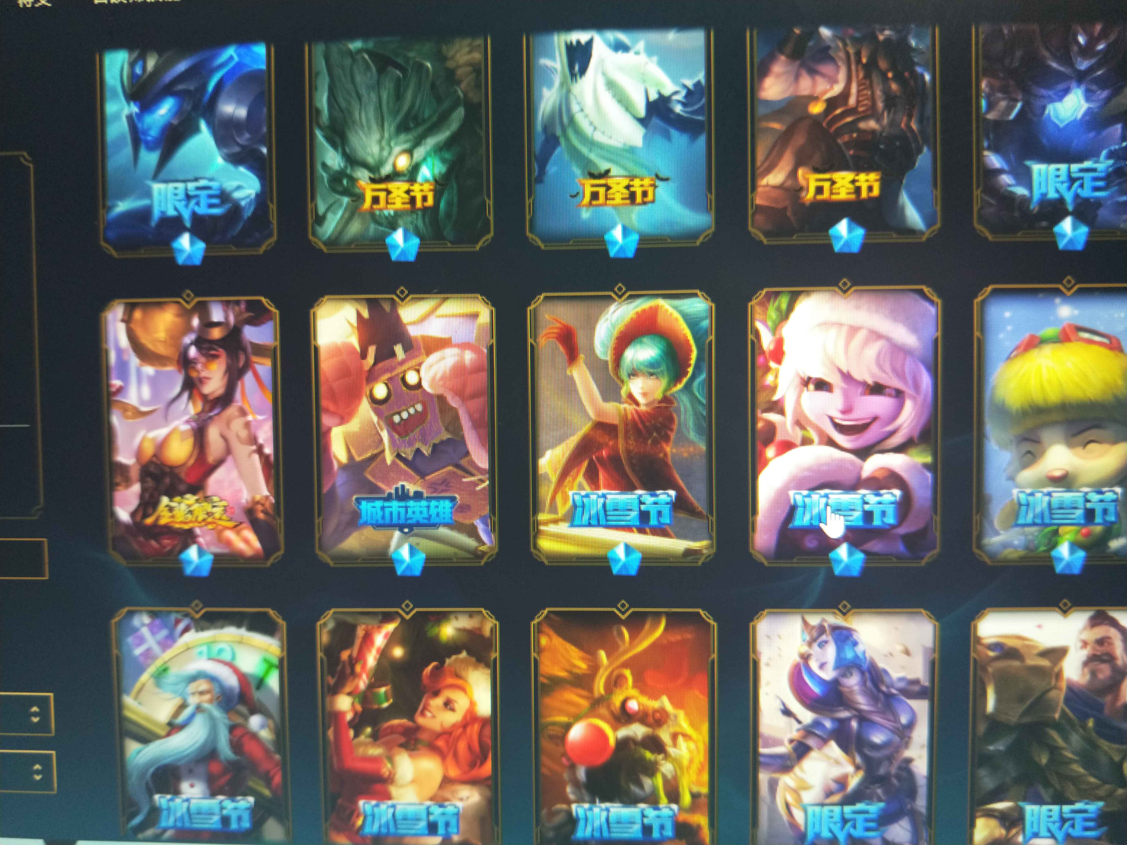 英雄联盟（LOL）【157英雄232皮肤】全英雄 双海克斯高信用分