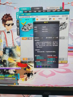 QQ飞车爆改爆天甲 雷诺带皮肤