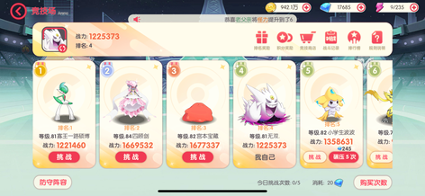 【81级】V11   成型鬼队2