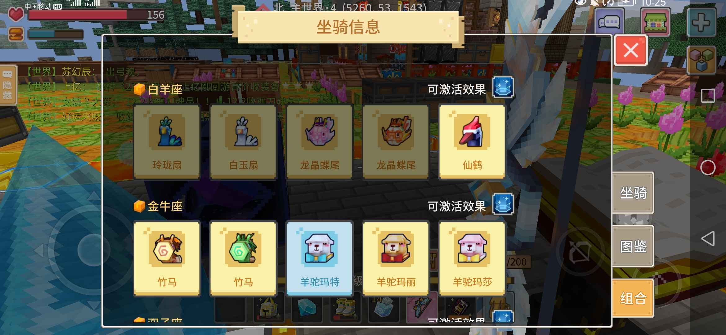 奶块【50级】顶配双四弓（带传送可竞技）