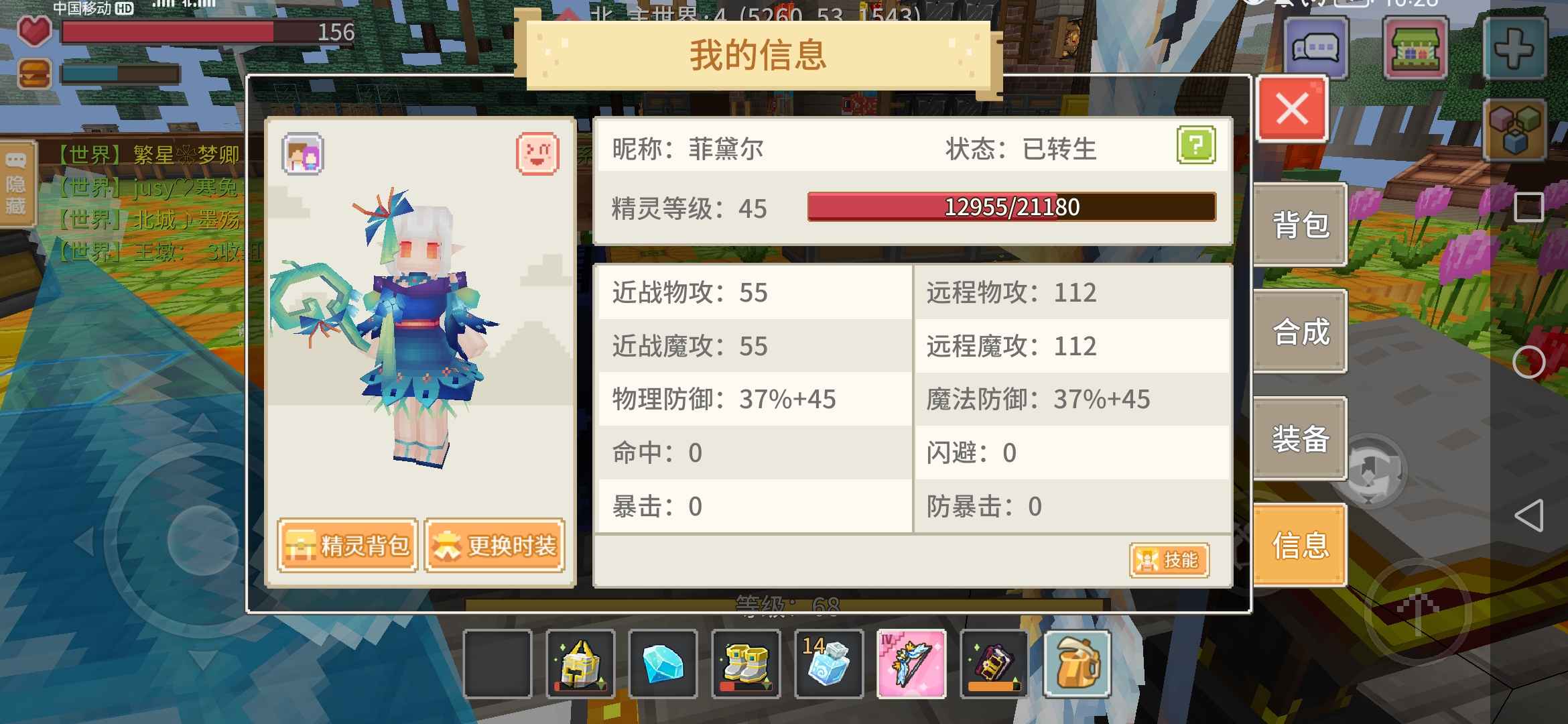 奶块【50级】顶配双四弓（带传送可竞技）