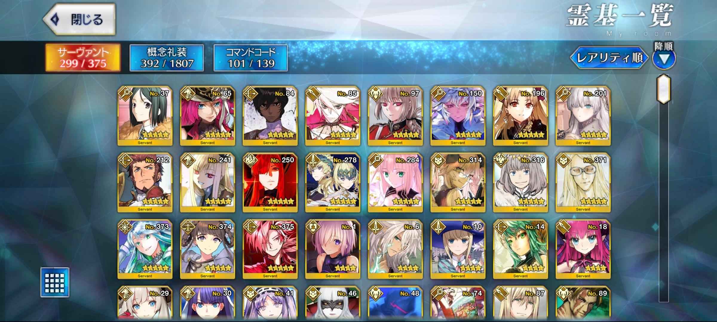 命运冠位指定（FGO）【日服】fgo日服多拐