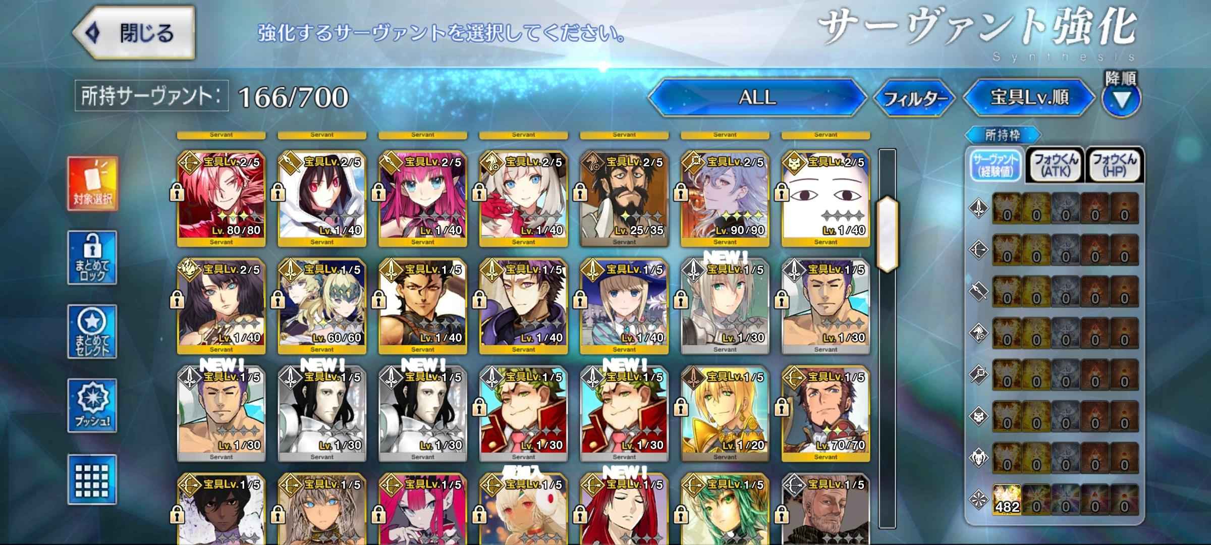 命运冠位指定（FGO）【日服】fgo日服多拐