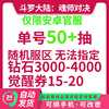 商品详情图片