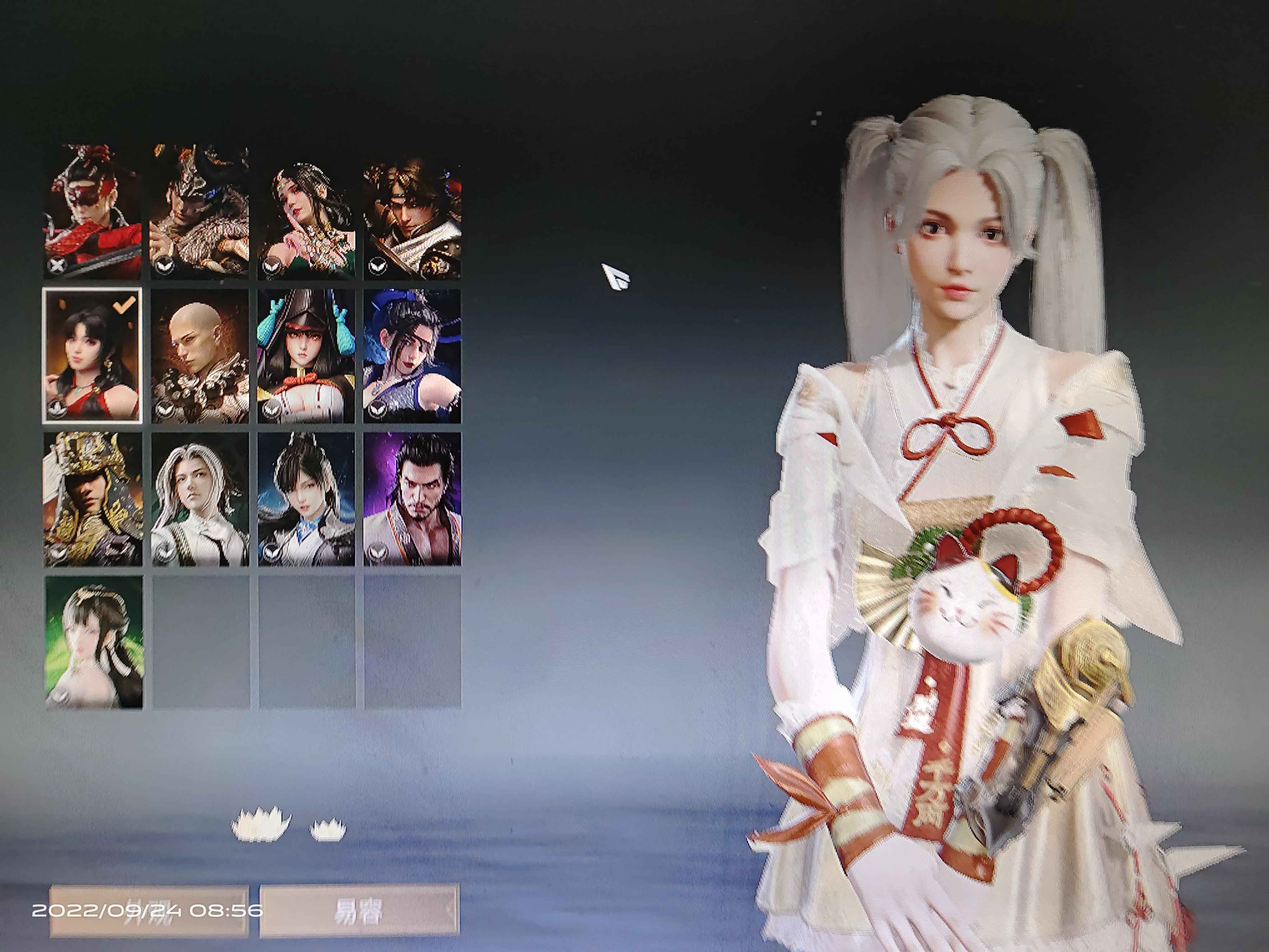 永劫无间（PC）【55级】55级新号