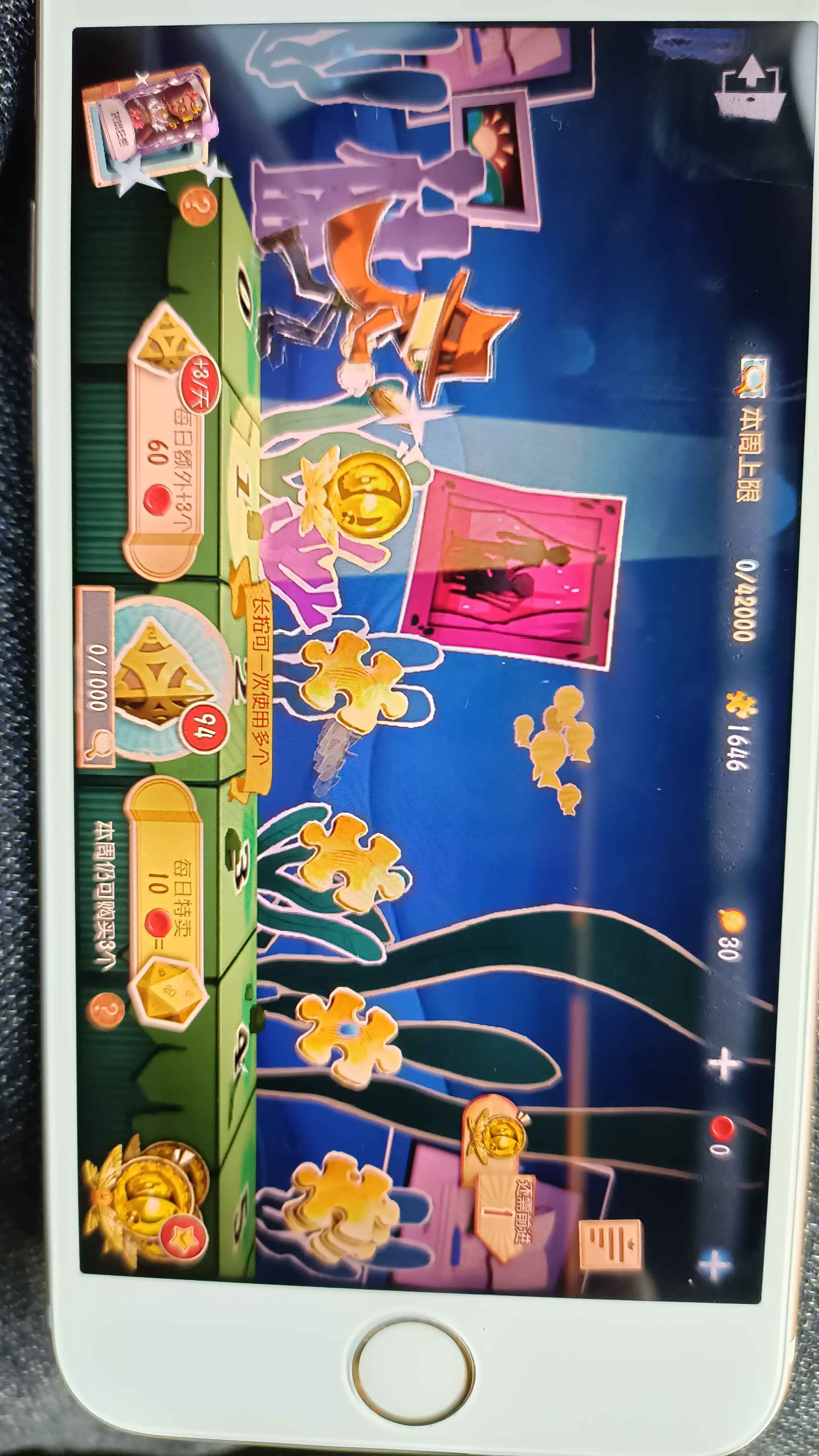 第五人格【苹果版】【1级】第五人格骰子号93+26珍宝